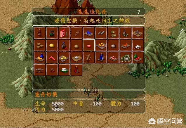 梦幻金庸群侠传2.4_梦幻金庸群侠传2.4正式版攻略