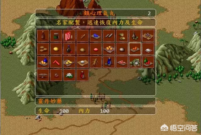 梦幻金庸群侠传2.4_梦幻金庸群侠传2.4正式版攻略