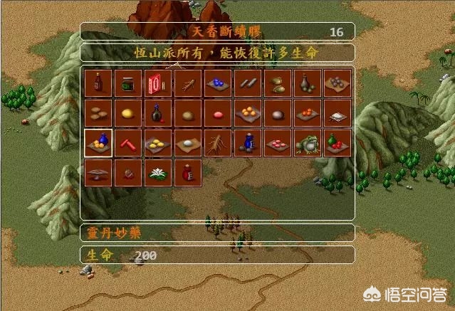 梦幻金庸群侠传2.4_梦幻金庸群侠传2.4正式版攻略