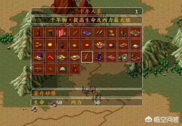 梦幻金庸群侠传2.4_梦幻金庸群侠传2.4正式版攻略