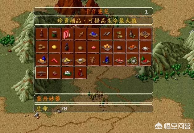 梦幻金庸群侠传2.4_梦幻金庸群侠传2.4正式版攻略