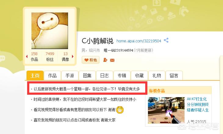 穿越火线视频解说_穿越火线视频解说合集大全