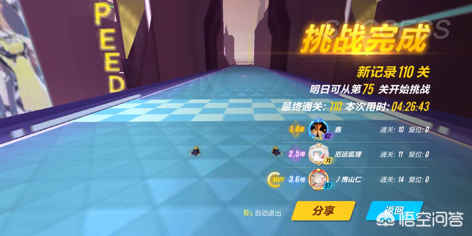 qq飞车bug_QQ飞车Bug会封号吗