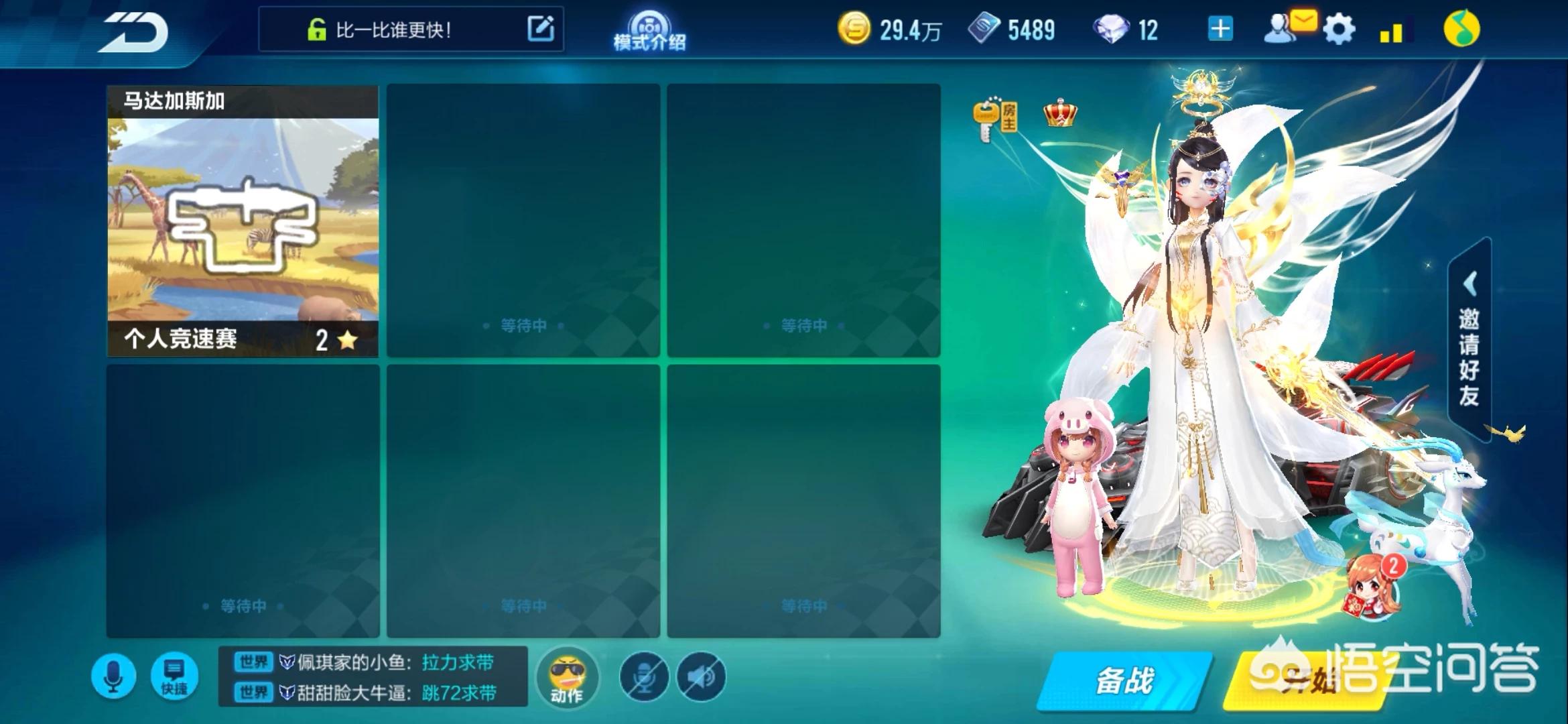 qq飞车bug_QQ飞车Bug会封号吗