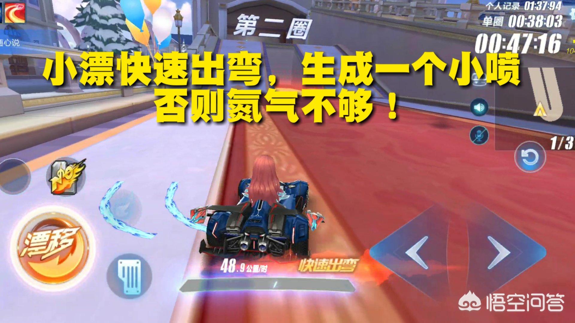 qq飞车bug_QQ飞车Bug会封号吗