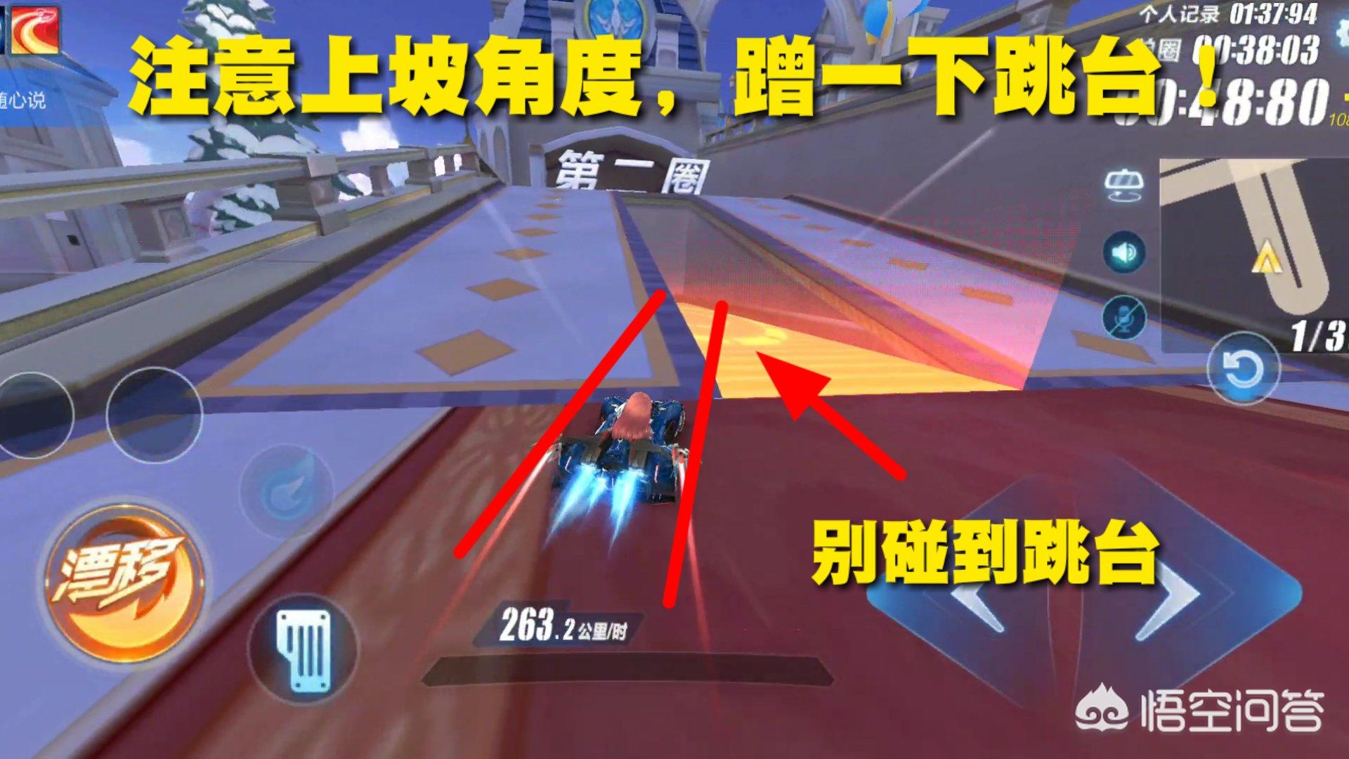 qq飞车bug_QQ飞车Bug会封号吗