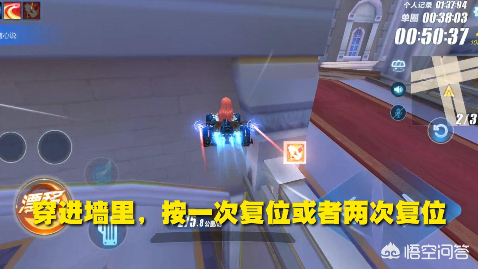 qq飞车bug_QQ飞车Bug会封号吗