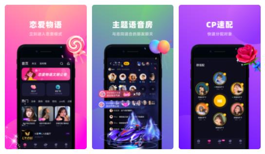 陪你恋爱交友_陪你恋爱交友软件