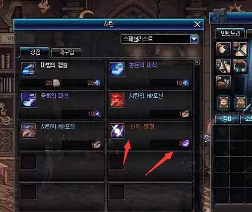 dnf光辉魔石_DNF光辉魔石怎么获得