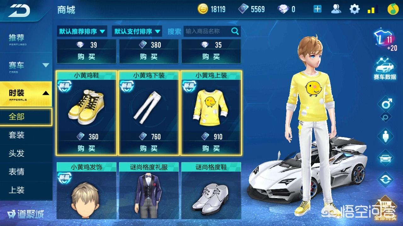 qq飞车noble_qq飞车noble怎么得