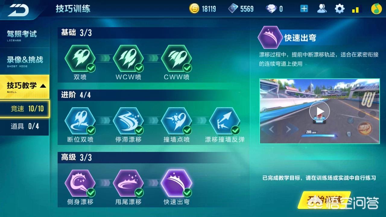 qq飞车noble_qq飞车noble怎么得