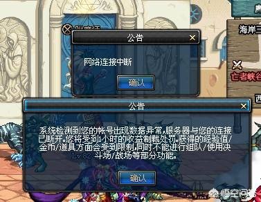 dnf最新bug_dnf最新bug论坛