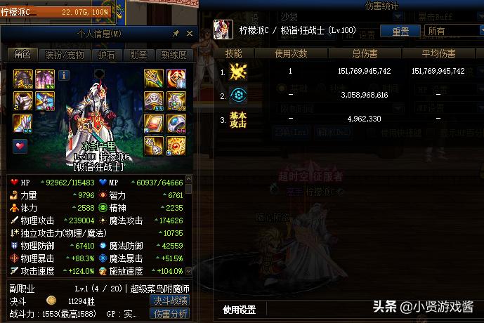 dnf最新bug_dnf最新bug论坛