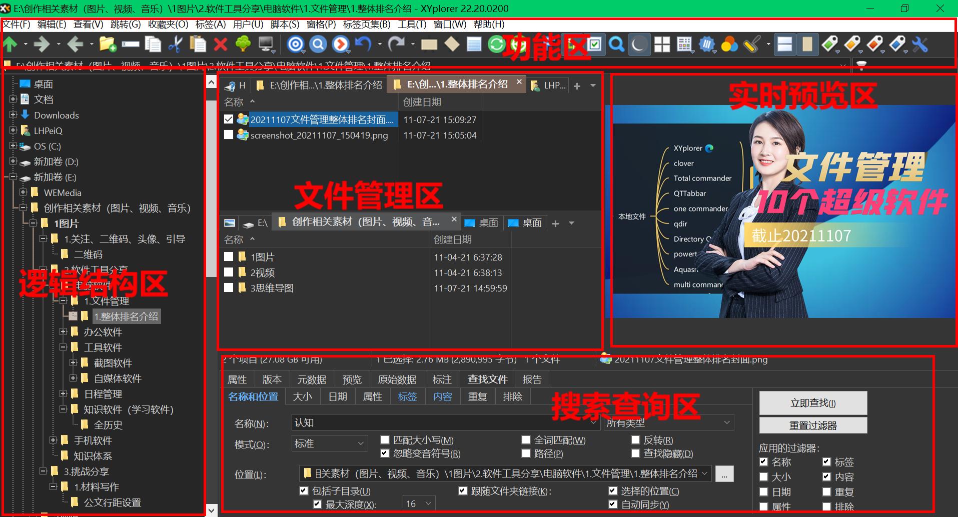 293影院_293影院TV电视盒子版