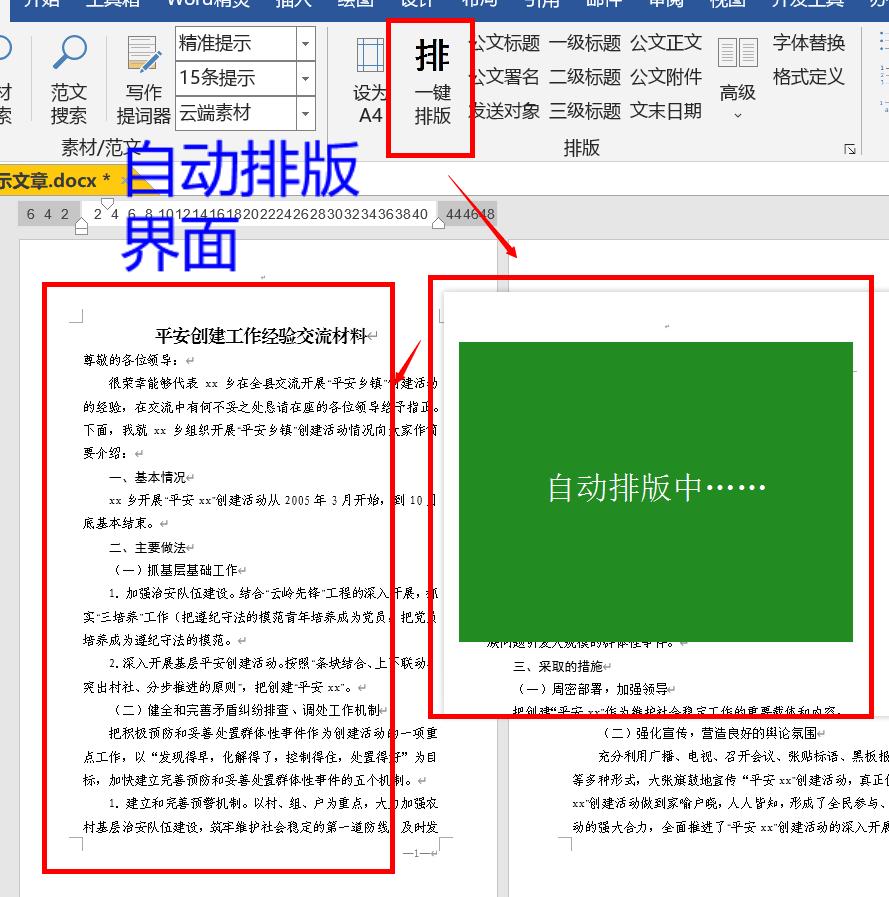293影院_293影院TV电视盒子版