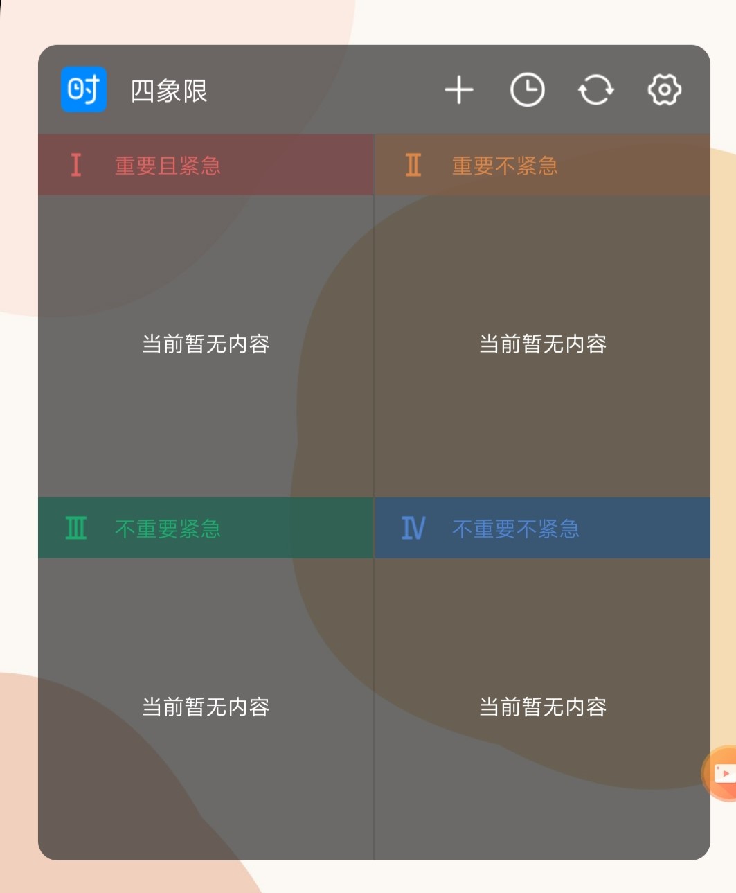 293影院_293影院TV电视盒子版