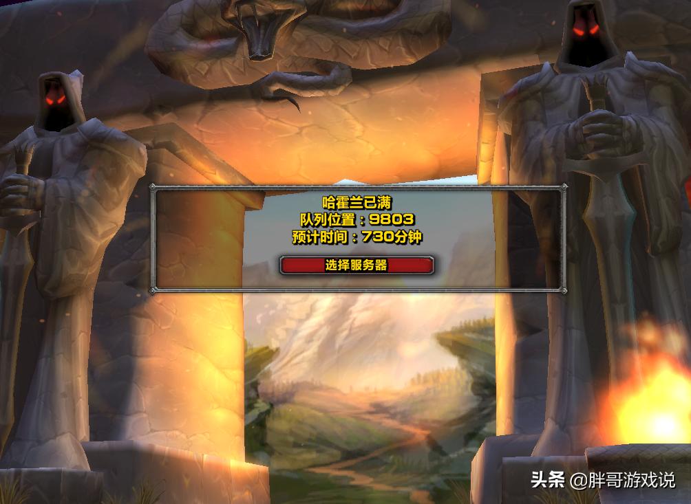 魔兽世界排队_魔兽世界排队怎么卡进去