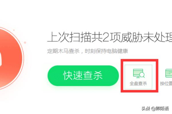 dnf非法模块_dnf非法模块重装游戏也没有用该怎么处理