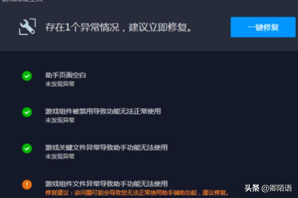 dnf非法模块_dnf非法模块重装游戏也没有用该怎么处理