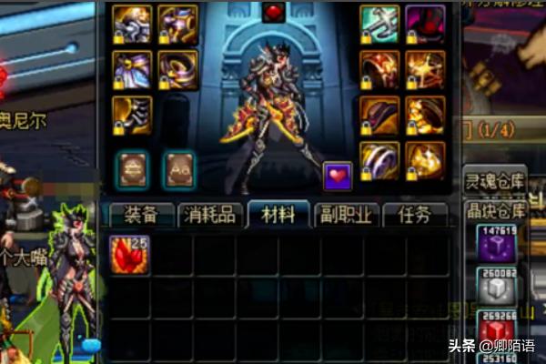 dnf非法模块_dnf非法模块重装游戏也没有用该怎么处理