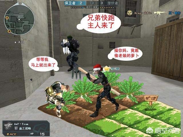 穿越火线搞笑_穿越火线搞笑名字大全