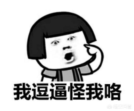 穿越火线搞笑_穿越火线搞笑名字大全