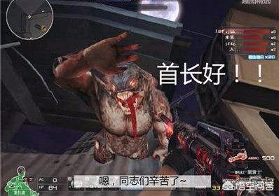 穿越火线搞笑_穿越火线搞笑名字大全