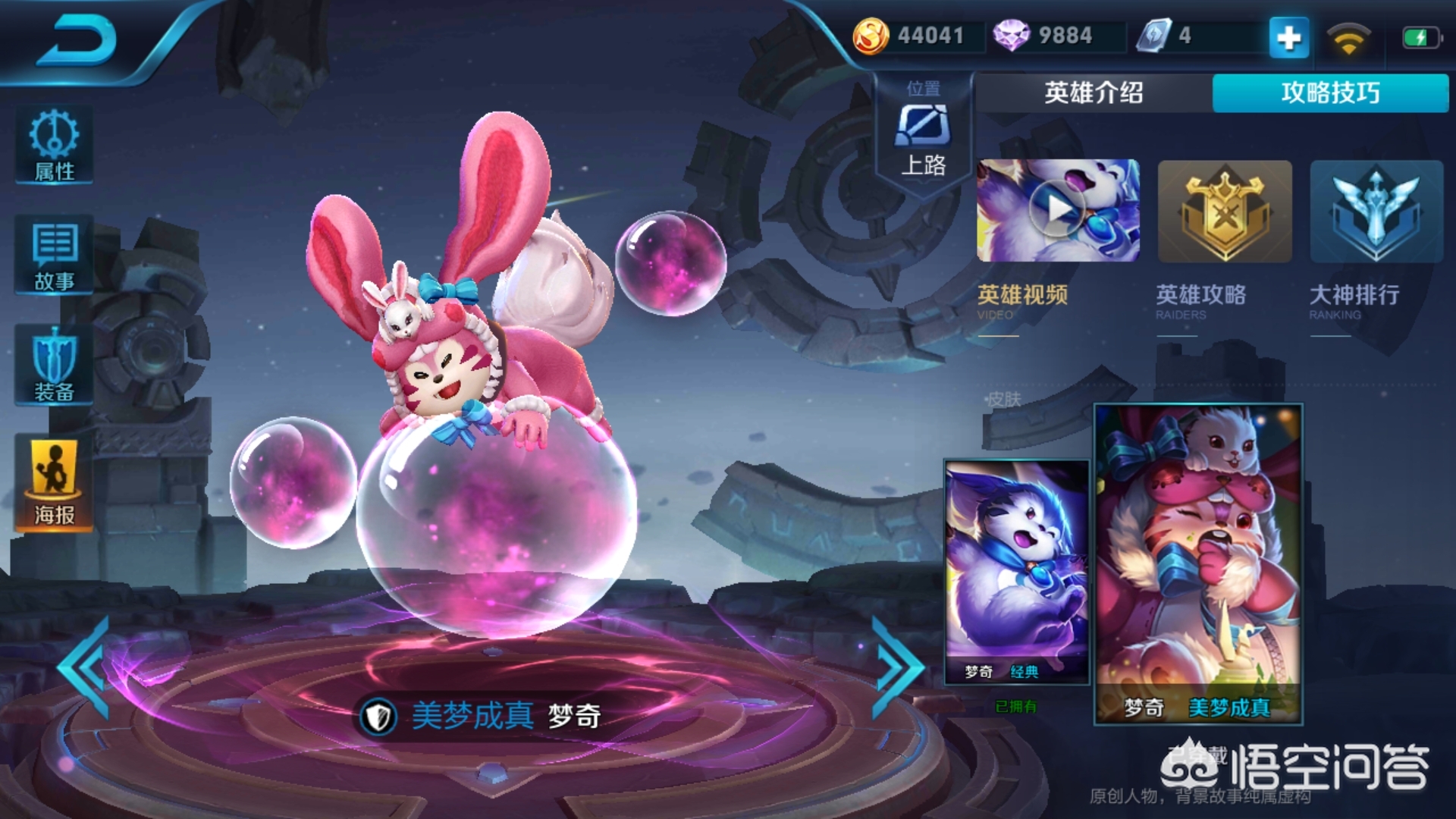 dnf刷塔辅助_dnf2021刷塔