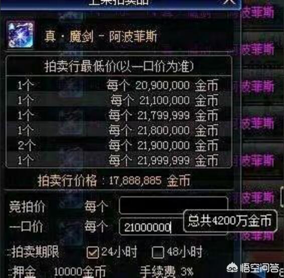 dnf复制bug_DNF复制bug