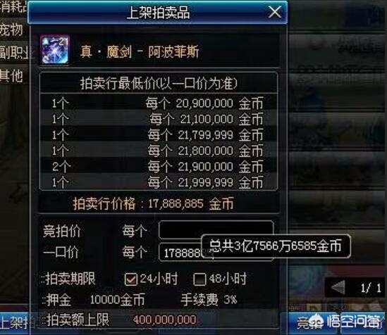 dnf复制bug_DNF复制bug