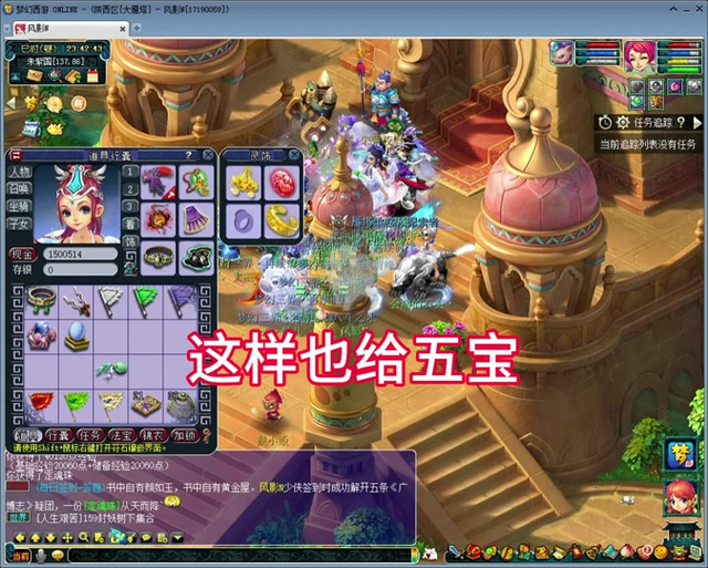 梦幻工具箱_梦幻工具箱计算器