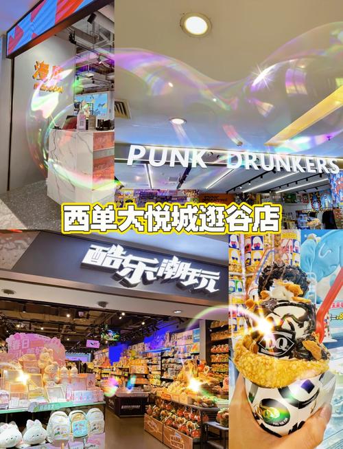 北京西单大悦城电影院_北京西单大悦城电影院影讯