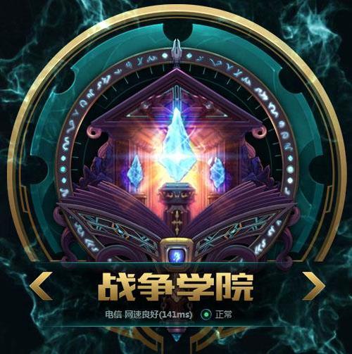 lol歌曲_lol各区服务器分布