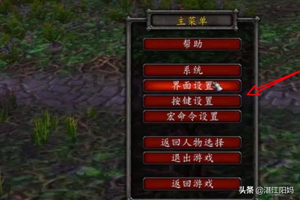 魔兽争霸显血改键_魔兽争霸显血改键工具无效 魔兽争霸显血改键_魔兽争霸显血改键工具无效