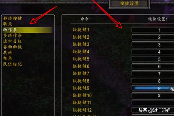 魔兽争霸显血改键_魔兽争霸显血改键工具无效 魔兽争霸显血改键_魔兽争霸显血改键工具无效