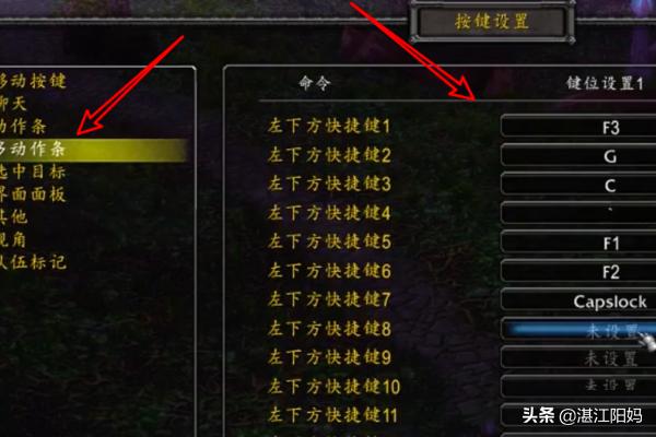 魔兽争霸显血改键_魔兽争霸显血改键工具无效 魔兽争霸显血改键_魔兽争霸显血改键工具无效