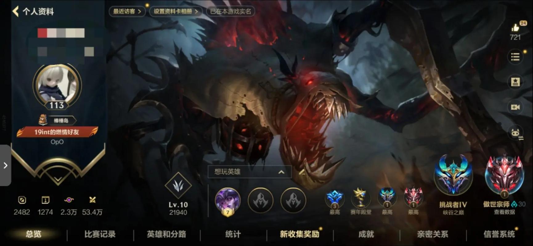 lol稻草人视频_lol稻草人视频s4