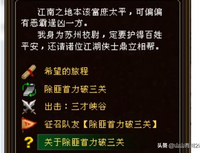 天龙八部新副本_天龙八部新副本一周可以刷几次 天龙八部新副本_天龙八部新副本一周可以刷几次