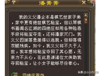 天龙八部新副本_天龙八部新副本一周可以刷几次 天龙八部新副本_天龙八部新副本一周可以刷几次