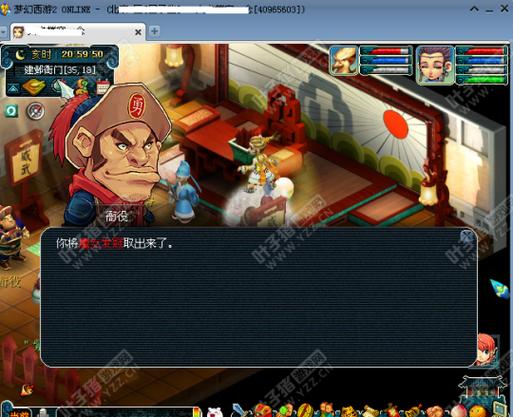 梦幻西游盗号_梦幻西游盗号警察会处理吗