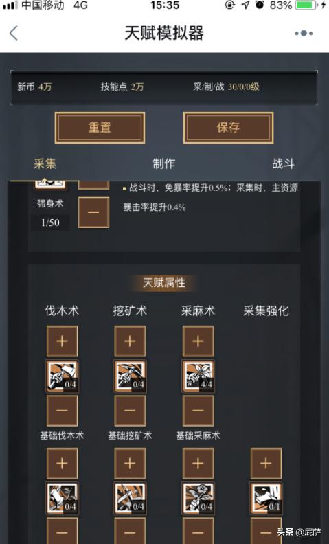 dnf60级加点模拟器_dnf60版本加点模拟器 dnf60级加点模拟器_dnf60版本加点模拟器