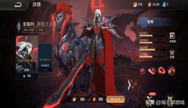 美服魔兽世界英雄榜_美服魔兽世界英雄榜单 美服魔兽世界英雄榜_美服魔兽世界英雄榜单