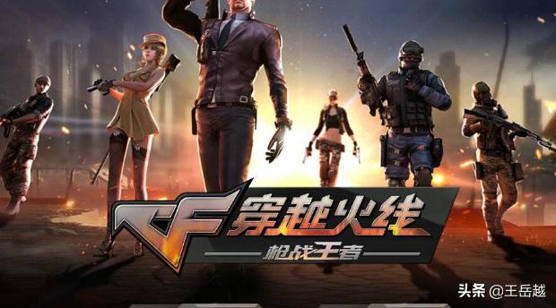 cf官网下载_cf官网下载手机版 cf官网下载_cf官网下载手机版