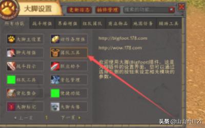 魔兽世界测试服插件_魔兽世界测试服插件怎么弄 魔兽世界测试服插件_魔兽世界测试服插件怎么弄