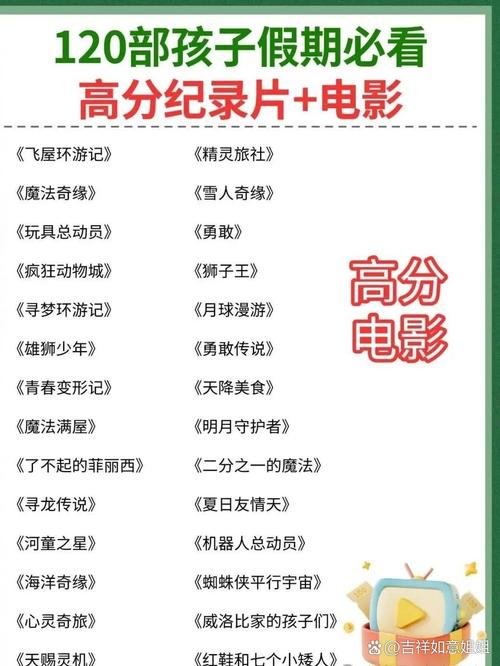 学生影院_学生影院名字参考