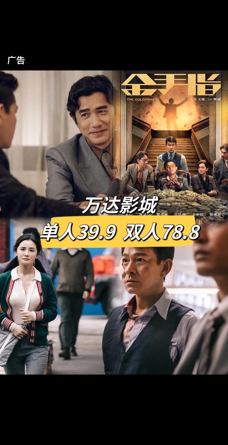 宁波万达电影院_宁波万达电影院今日放映表