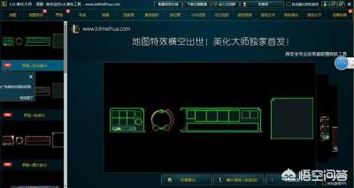 lol美化大师下载_lol美化大师下载官网 lol美化大师下载_lol美化大师下载官网