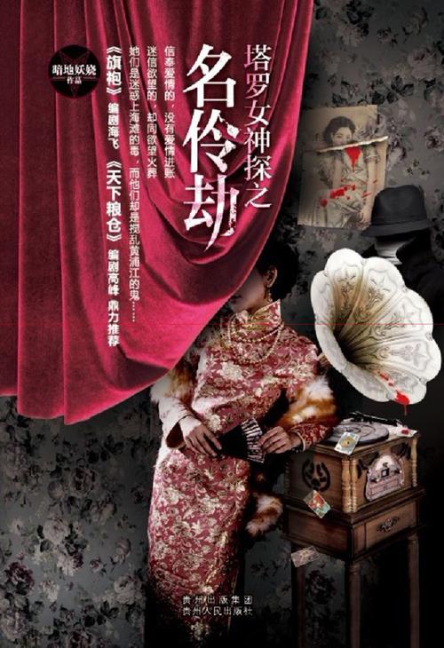 神马影院我观看_神马电不