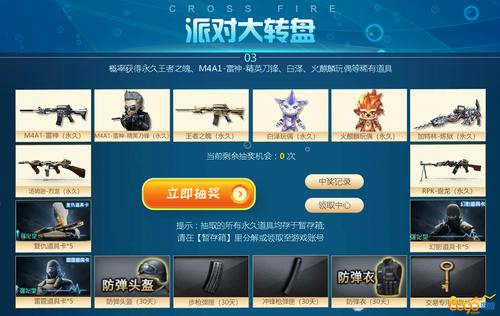 cf挂大全_cf挂都有哪些
