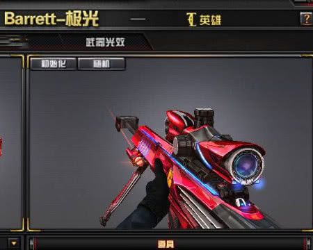 cf狙击镜速度_cf狙击镜速度调多少最好
